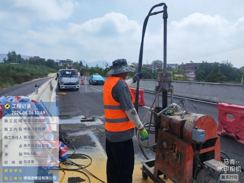 东区地基沉降注浆加固材料有哪些