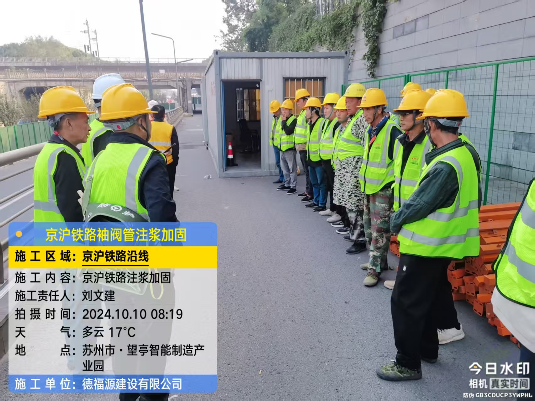 东区哪种地面沉降加固方法最有效?