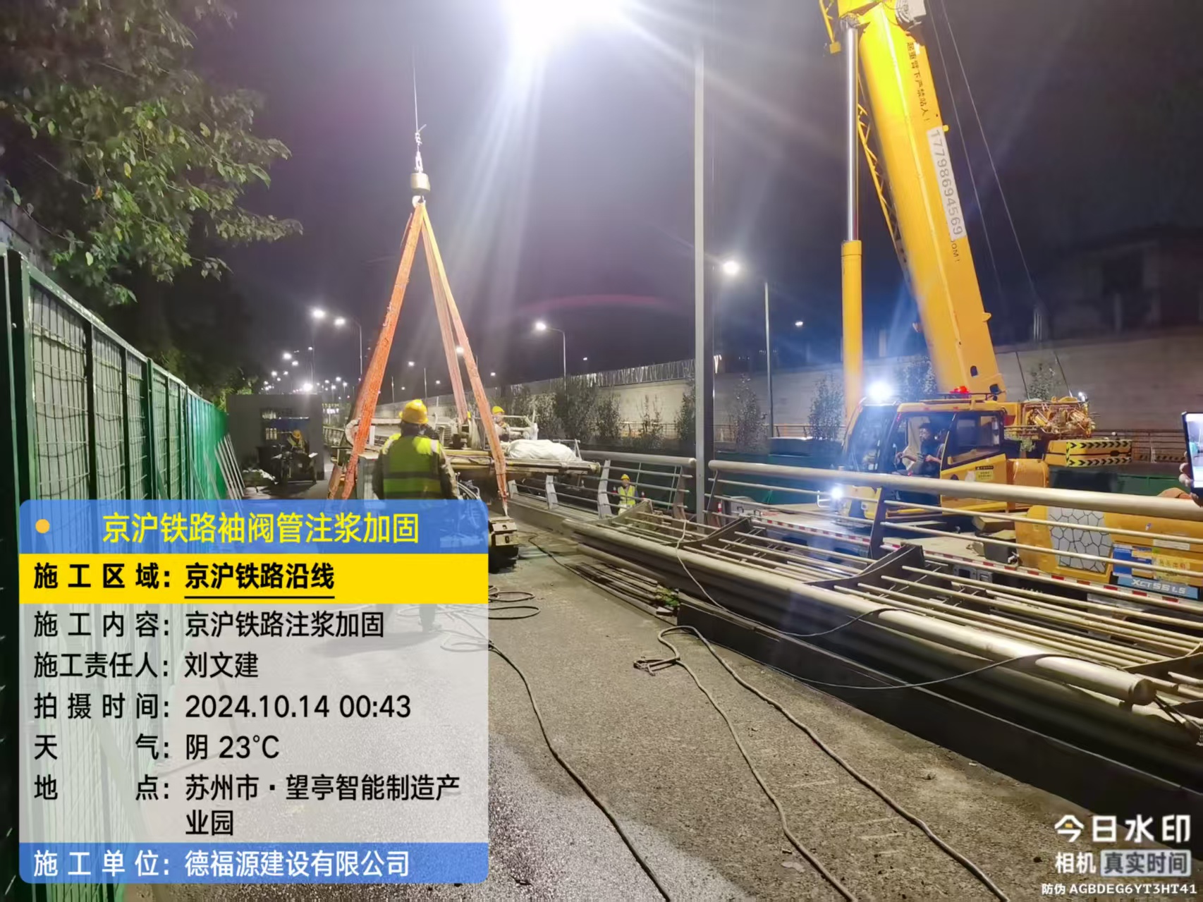 东区厂房地面沉降加固办法